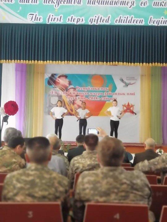 №17 жалпы орта білім беретін мектеп" КММ-де "Лучший алғашқы әскери дайындық пәні оқытушы-ұйымдастырушы" Республикалық сайысының ашылу салтанаты өтті.