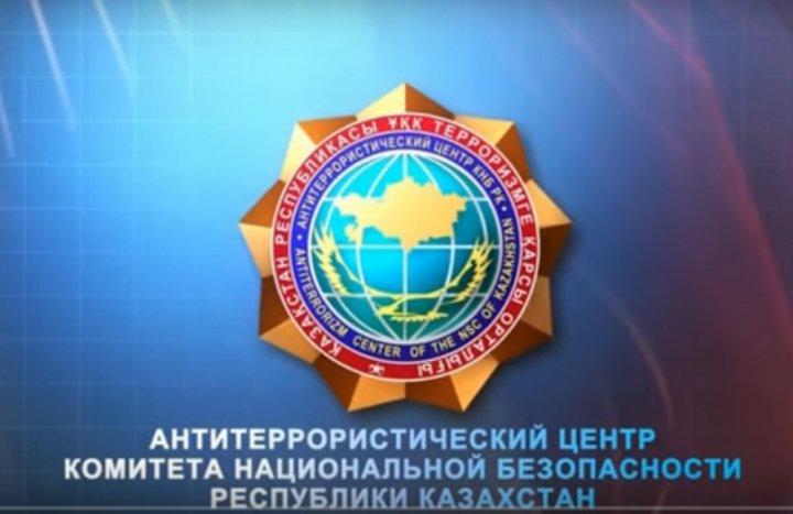 Антитеррор! Опередить на шаг.