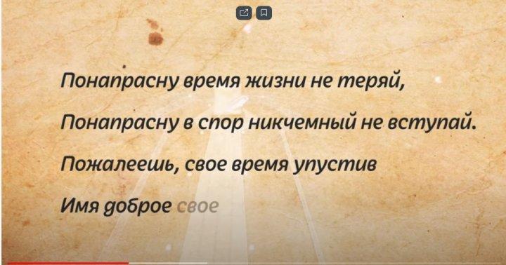 «Час добропорядочности» на тему «Заповедь Шакарима – зеркало честности»