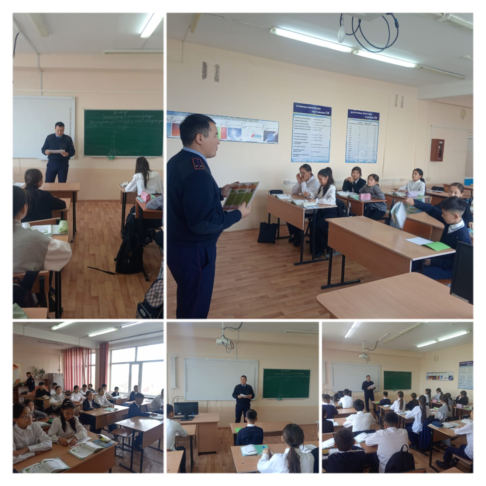 «Тоқтаңыз!», «Басып кету қаупі бар!» атты акция бойынша дәріс оқылды.