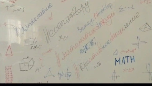 "Қазақ есебі" республикалық челленджі