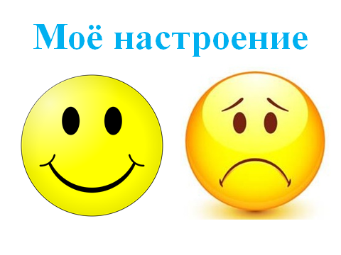 "Көңіл-күй жаттығулары" тренинг 2 "Ә"