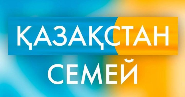 Облыстық «Семей» телеарнасында  “Психологпен әңгіме” айдары