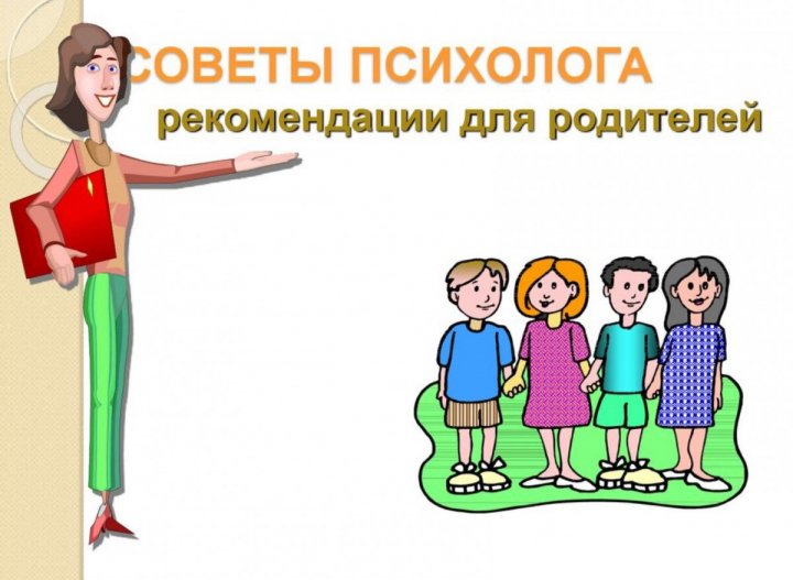 7  советов родителям о профессиональном самоопределении