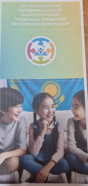 Фестиваль "Семья-это, то что с тобой всегда"