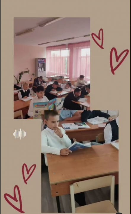 8 минуттық оқу