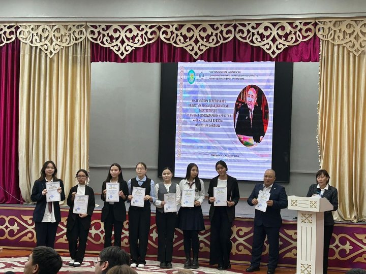 “Әлем таныған Әуезов” облыстық байқаудан 11 сынып оқушысы Сағындық Іңкәр 2 орын, жетекшісі Қарлығаш Жумагалиевна! Құтты болсын!