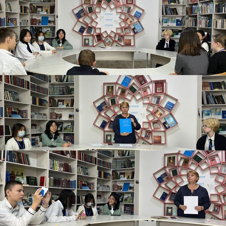 Викторина ко Дню Респулики