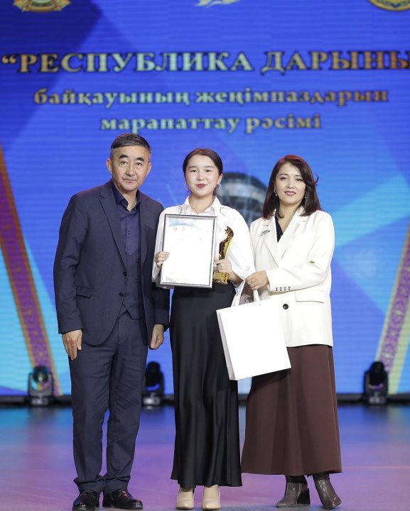 Республика Дарыны байқауының 1 дәрежелі дипломымен 10 Ә сынып оқушысы Омар Ақмарал марапатталды