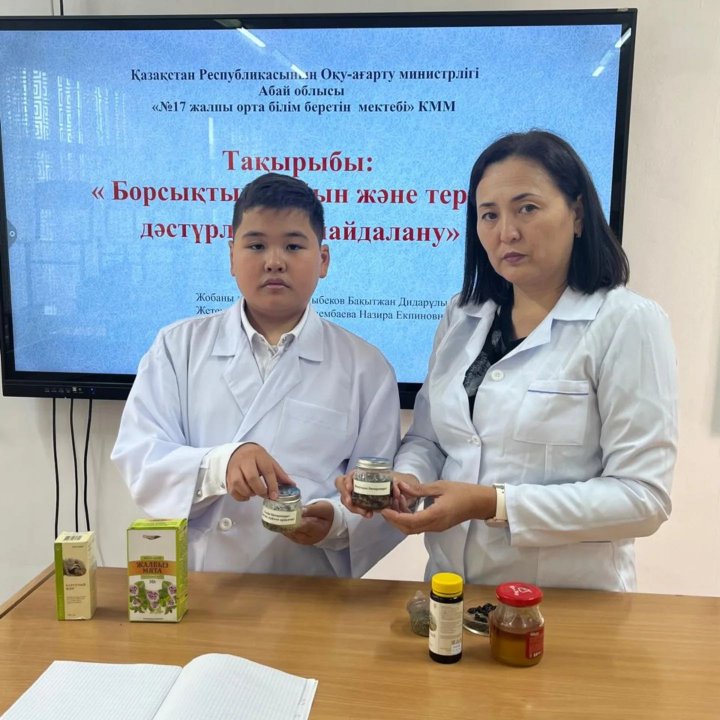 “Зерде” зерттеу жобасы