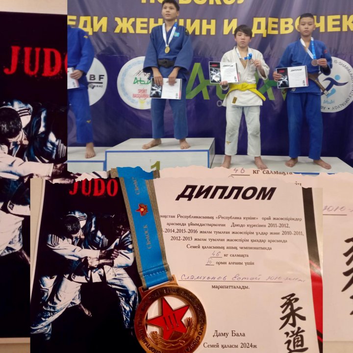 Семей қаласында өткен  Дзюдо күресінен 7”Ә” сынып оқушысы Слямханов Естай 3 орынмен марапатталды. Құттықтаймыз! #7ә