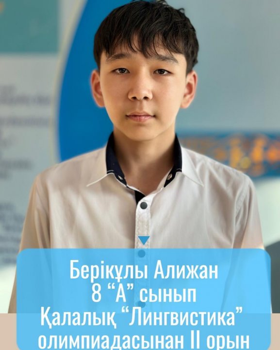 «Қолданбалы филология»