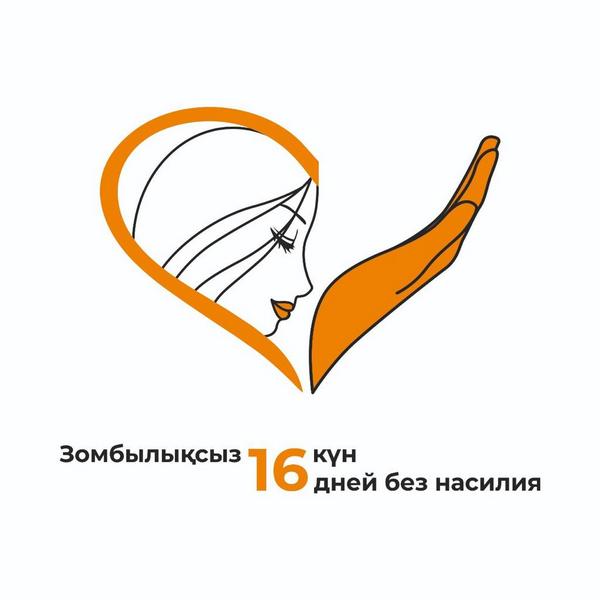Тимбилдинг "Сила в единстве"