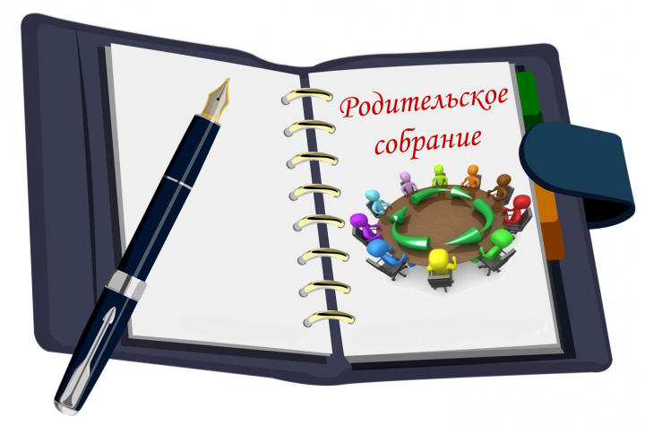 Родительское собрание в 5 В классе "Особенности адаптации учащихся 5-х классов"