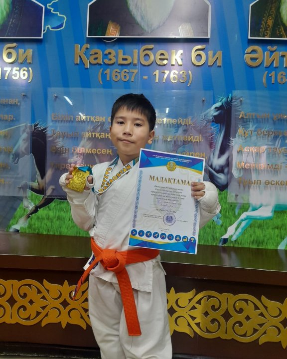 Ученик 1 "В" класса, Сыгаев Аян, занял 1 место на городском турнире по каратэ кекушинкай, посвященный ко Дню Независимости Республики Казахстан. Поздравляем!✊🏻🇰🇿