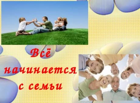 Родительский ретрит "Навстречу друг друга" в 5 Г классе
