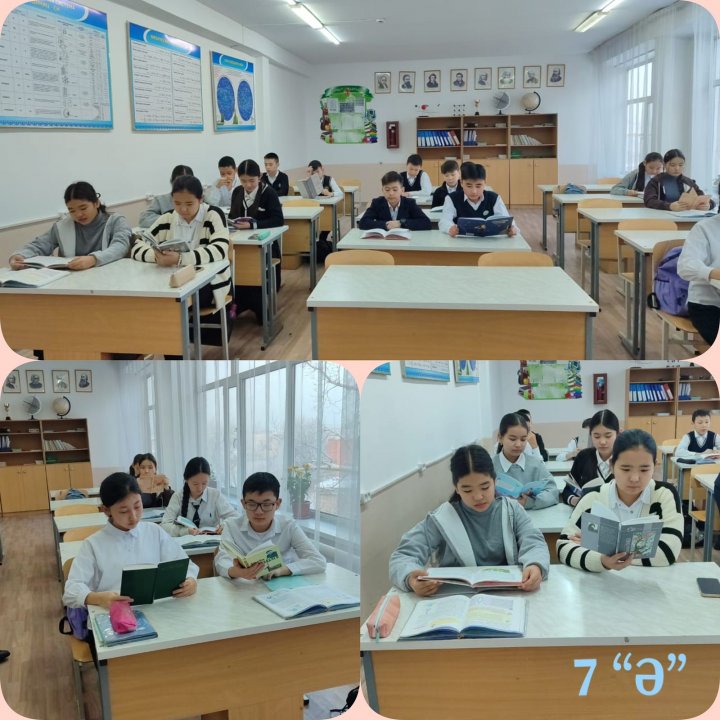 8 минуттық оқу жобасы