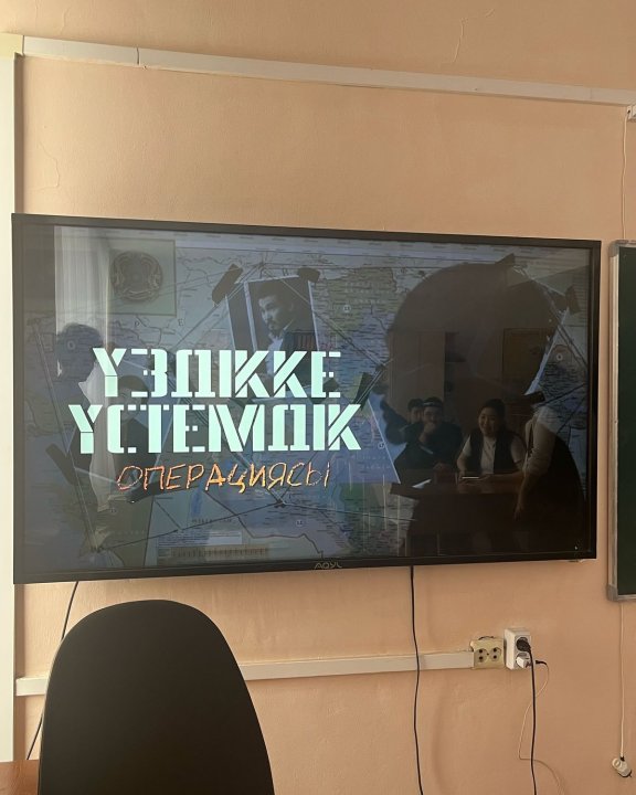 Лучшийке үстемдік