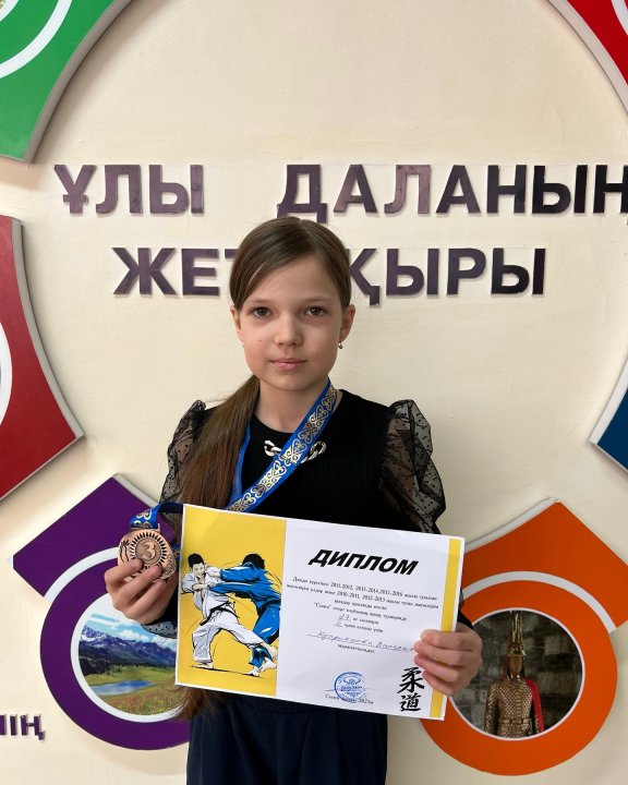 Дзюдо куресінен 2011-2012, 2013-2014,2015-2016 жылы туылған жасөспірім ұлдар және 2010-2011, 2012-2013 жылы туған жасөспірім қыздар арасында өтетін “Caмға” спорт клубының ашық турнирінде 27 кг салмақта III орын алғаны ушін Куприянова Валерия марапатт