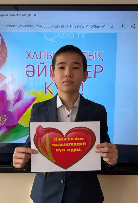 Құрметті аналар мен арулар! Сіздерді 8 наурыз, Халықаралық әйелдер күнімен шын жүректен құттықтаймыз!