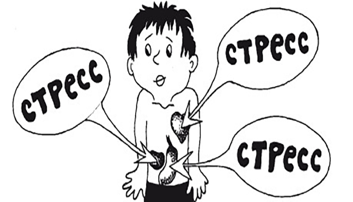 Тренинг в 9 В классе "Стресс и его последствия"