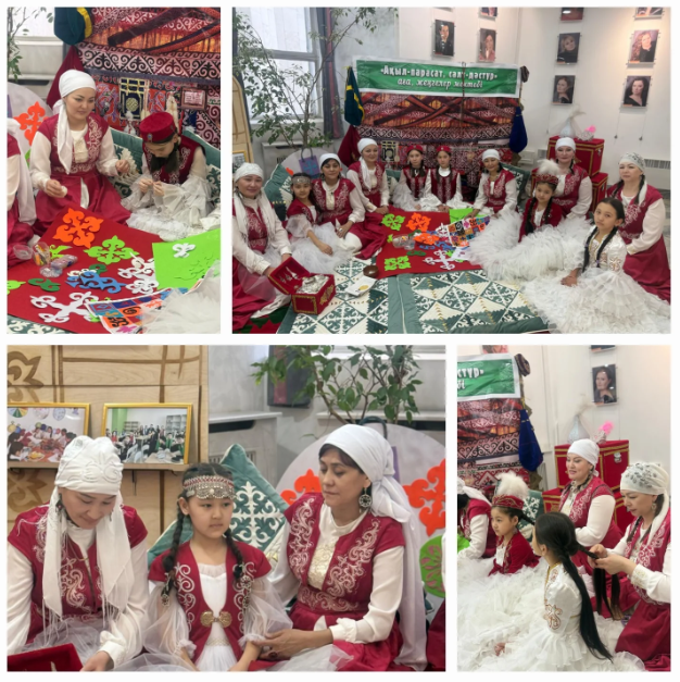 "Жеңгелер мектебі"