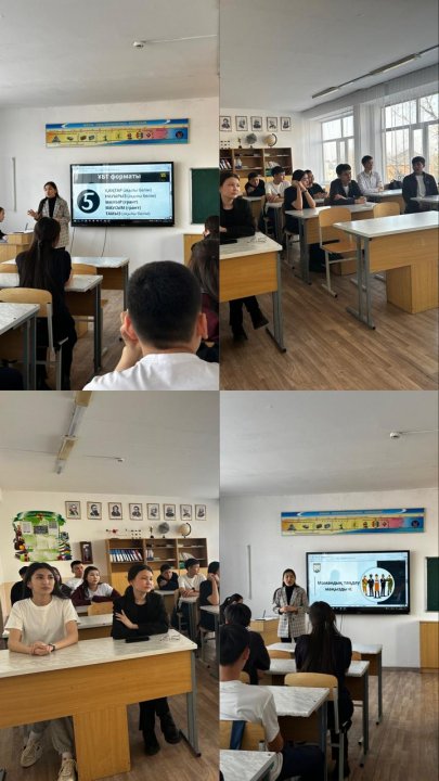 21 ақпан күні 11А сынып оқушыларымен 125high school мектебінен кәсіптік бағдар беру жүргізілді