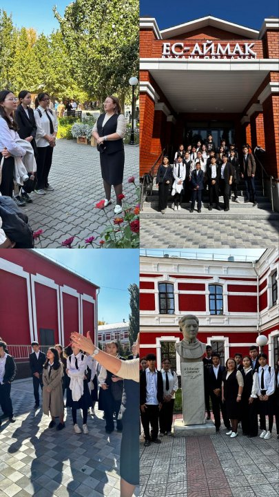 23.09.2024 жылы М.О.Әуезов атындағы педагогикалық колледжіне №17 мектептің 9 “Б” сынып оқушыларымен кәсіптік бағдар беру мақсатында экскурсия жүргізілді.