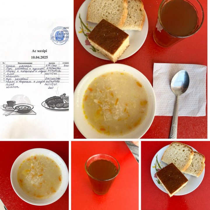 Күнделікті ас мәзірі 10.04