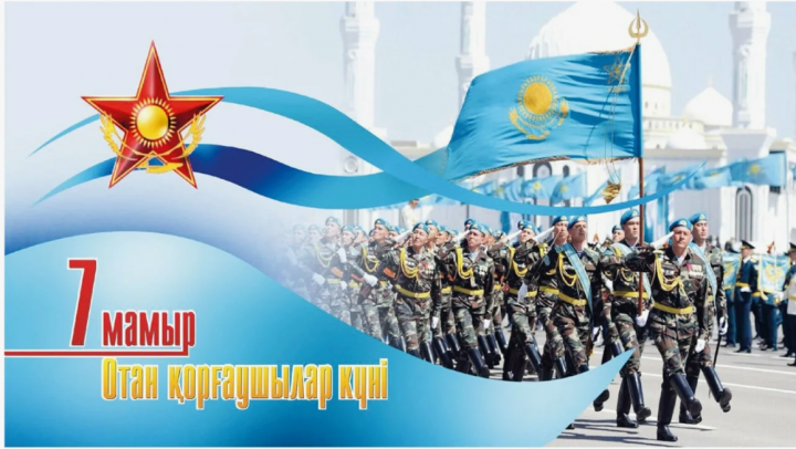 Мамырдың 6 күні 1 сыныптар арасында “Ер есімі ел есінде” тақырыбында тәрбие сағаты өтті. Оқушылар өз өнерлерін көрсетіп, ерлік жайлы , Ұлы Отан соғысының батырлары жайлы мағлұматтар алды. Жетекшілері: Рахимжанова А.А. Бейсембаева А.Б. Кунафина Ж.С.