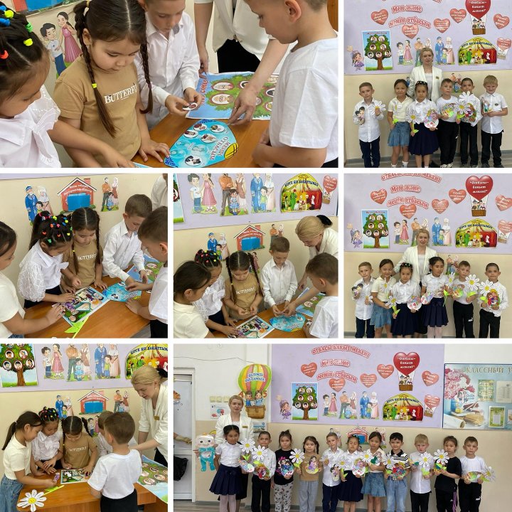 0 «Б» сыныбында «Отбасы – бақыт мекені» атты тәрбие сағаты өтті