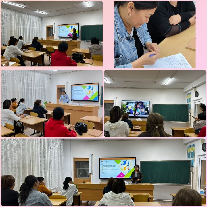 «Жасөспірімдік кезең: сенімді қарым-қатынасты сақтау жолдары» атты ата-аналар жиналысы