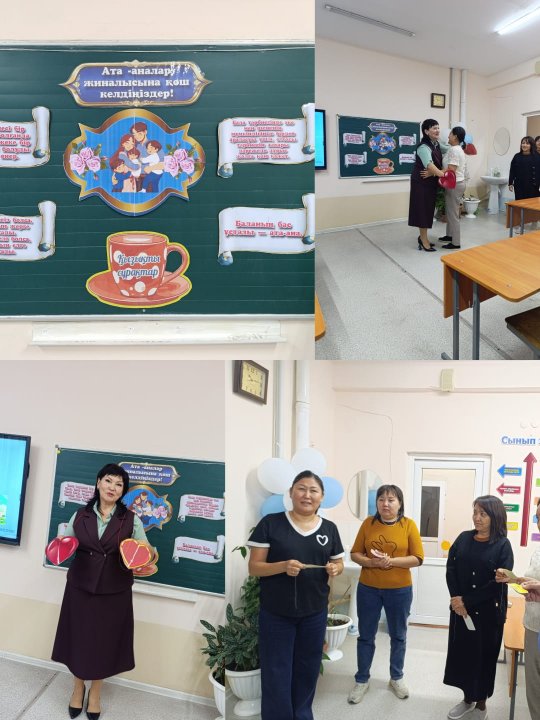 "Адал ұрпақ -жарқын болашақ" тақырыбында ата-аналар жиналысы өтті
