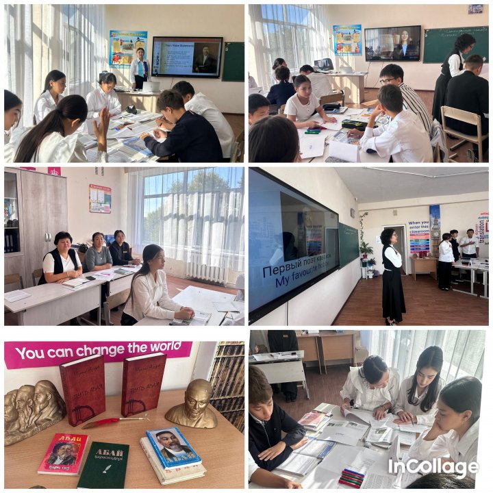 орыс тілі («Первый поэт») және ағылшын тілі («My hobby») пәндерінен кіріктірілген ашық сабақ өтті