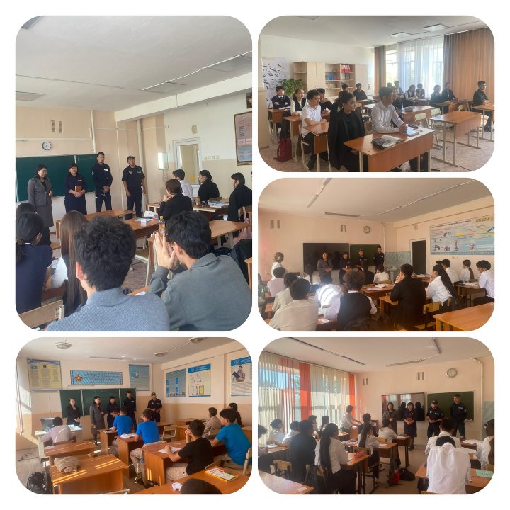 «Заңға қайшы заттарды қолдану немесе өзіммен бірге алып жүру»