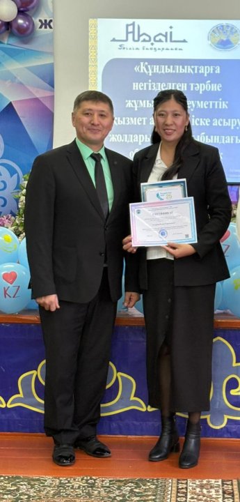 Республика күніне орай марапат