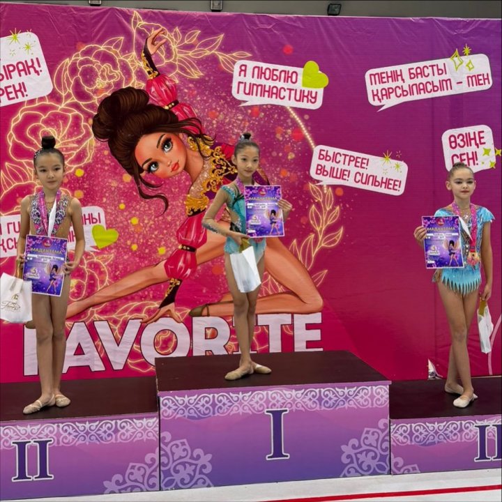 Медетқызы Дильназ 2015жылдар арасында 1орынды иеленді