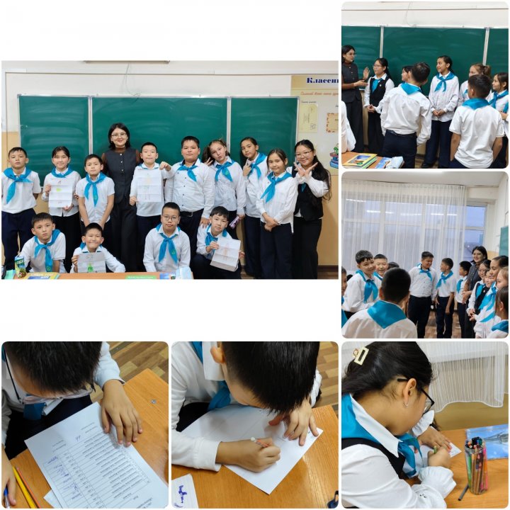 5 «Ә» сынып оқушыларымен тренинг