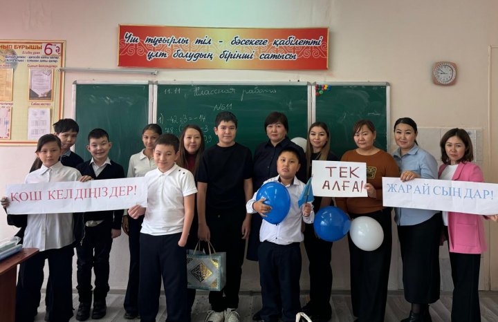 Торжественное открытие Республиканского инклюзивного фестиваля «Тең мүмкіндіктер»: шестиклассники школы заняли первое место в областном турнире