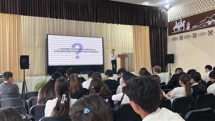 Казаэронавигация. 10-11 сынып