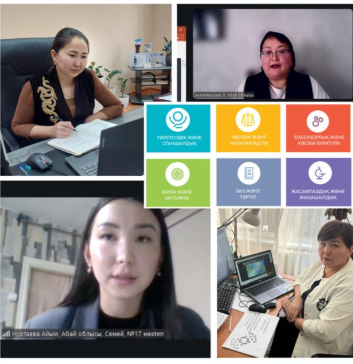 Адал азамат» – тәрбие бастауы