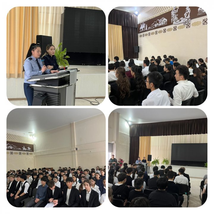 «Отбасындағы зорлық-зомбылықтың алдын алу және кәмелетке толмағандар арасындағы құқық бұзушылық»