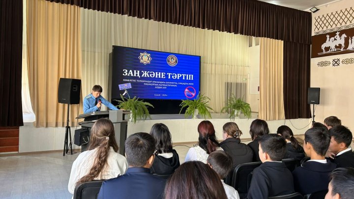 ЗАҢ ЖӘНЕ ТӘРТІП – ҚОҒАМ ТЫНЫШТЫҒЫНЫҢ КЕПІЛІ