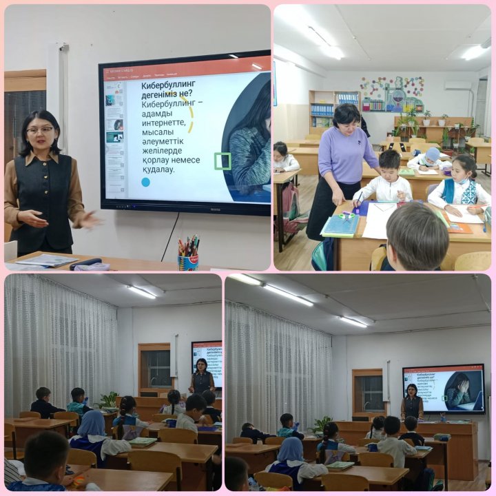 2 «Б» сыныбы оқушыларымен профилактикалық әңгіме өтті