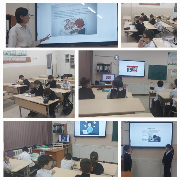 Классный час был проведён во 2 “Г” классе с целью научить детей распознать неприятные и обидные ситуации в интернете.