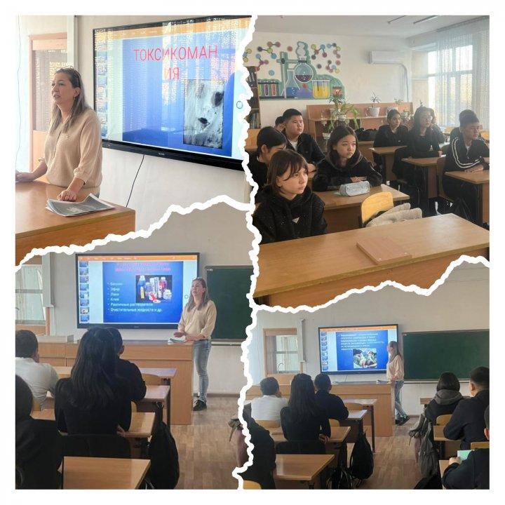 Синтетикалық есірткі заттарын қолданудың алғашқы белгілерін анықтау тақырыбында семинар