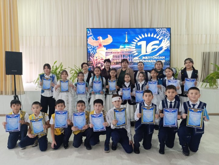 Тәуелсіздік күніне орай 4-сынып оқушылары арасында «Мәнерлеп оқу» сайысы өткізілді.