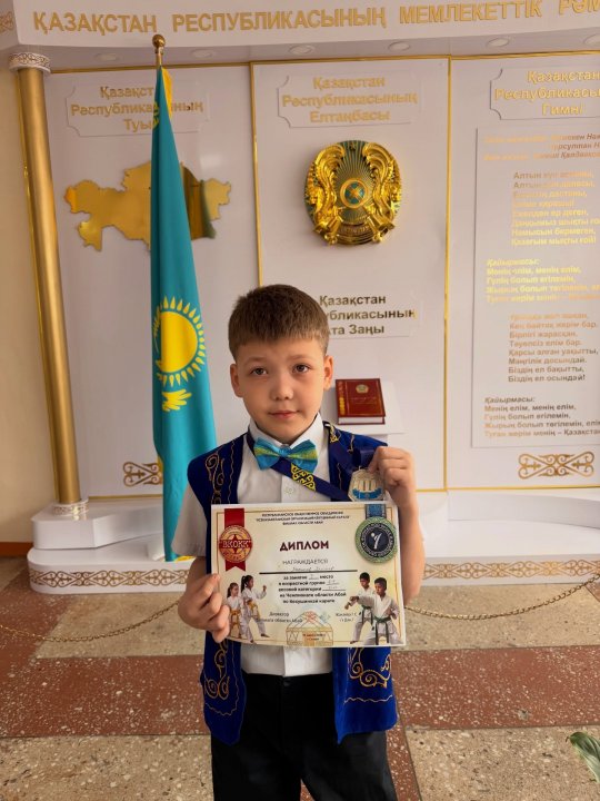 кекушинкай каратэ бойынша чемпионатта жас спортшы Муратов Алишер жоғары нәтиже көрсетті.