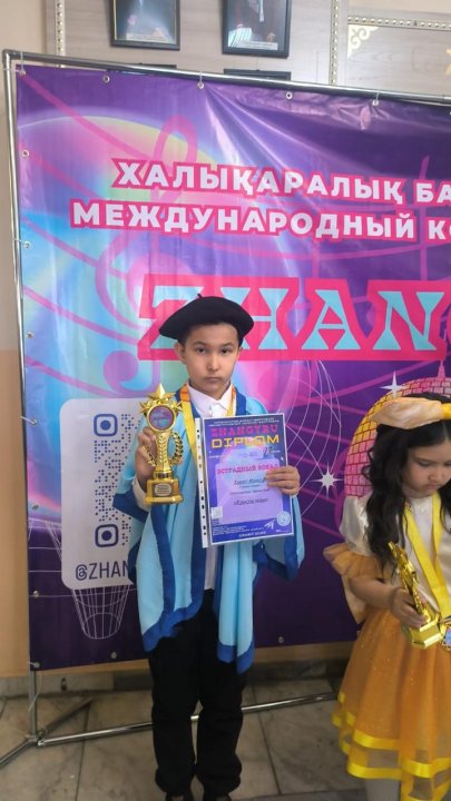 Бүгін ППҚҚ кабинетінің (бұрынғы ИҚК) 3”В” сынып оқушысы Хамит Мансур “Жаңғыру” халықаралық фестиваліне қатысып, жеке ән орындау бойынша “Бас жүлдені” жеңіп алды. Құттықтаймыз!!!👏👏👏💐💐💐👍👍👍