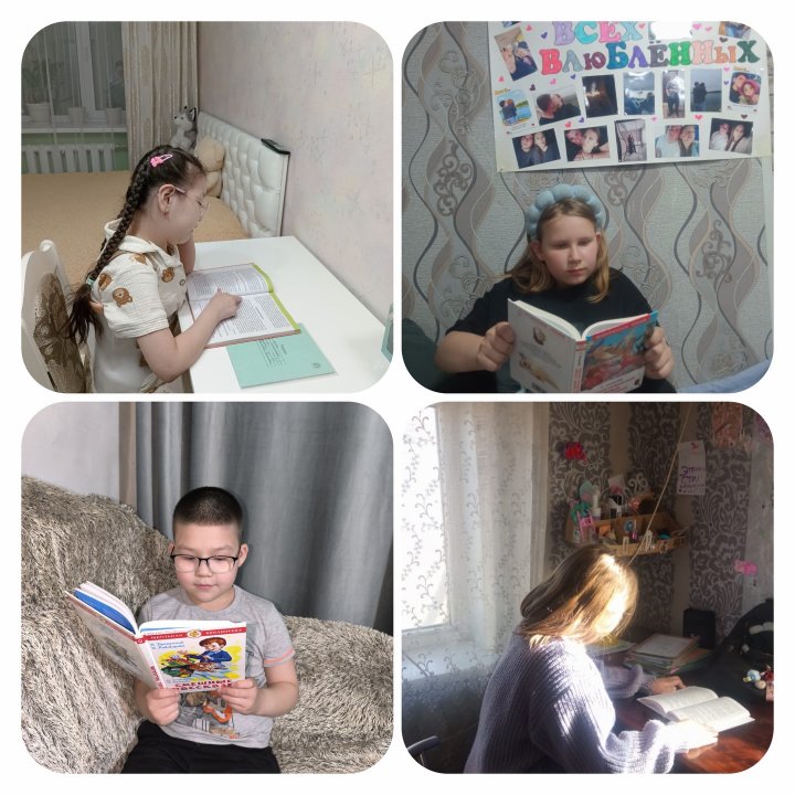 Читающий класс: 4 “Г” открывает мир книг